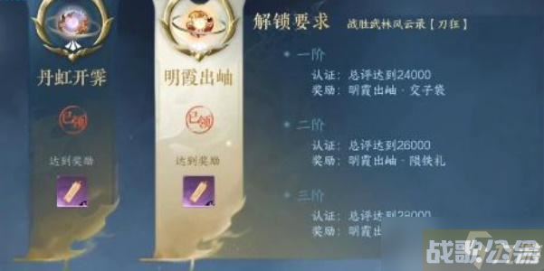 逆水寒手游一键连招怎么设置,逆水寒手游资讯