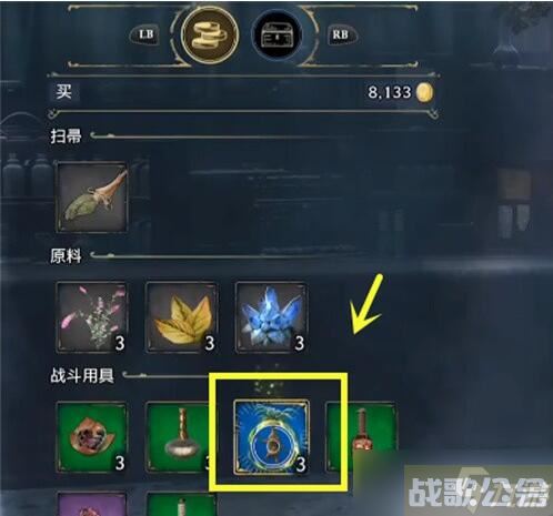霍格沃茨之遗曼德拉草获取方法,霍格沃茨之遗资讯