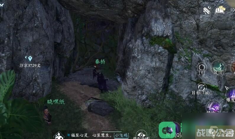 金钟不坏获取方法介绍 逆水寒手游金钟不坏怎么获取,逆水寒手游资讯