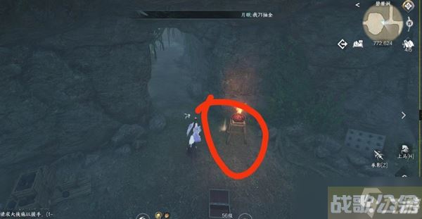 逆水寒手游碧崖洞攻略