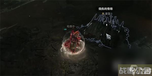 《暗黑破坏神4》一堆灰烬任务怎么做攻略,暗黑破坏神4手游资讯