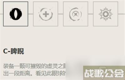 无畏契约芮娜技能怎么学,无畏契约资讯