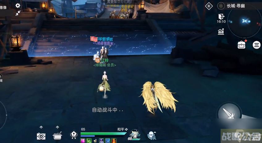 天谕手游怎么减肥 减肥方法推荐,天谕手游资讯