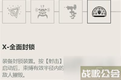 无畏契约奇乐技能怎么学