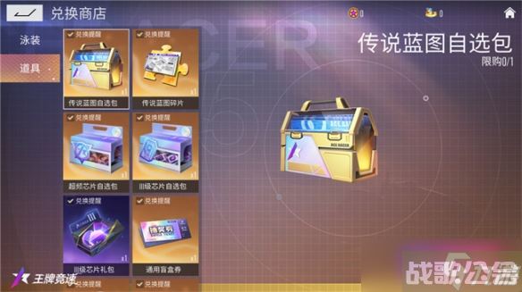 《王牌竞速》发来飙车派对邀请，“夏日庆典”接着飙车接着舞,王牌竞速资讯