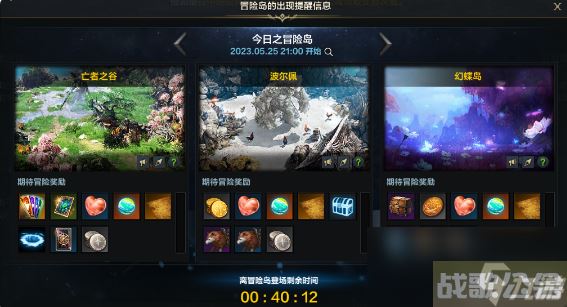 命运方舟冒险岛怎么玩,命运方舟资讯