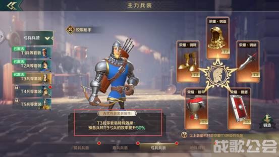 文明与征服资源怎么获得-文明与征服资源怎么获得攻略分享