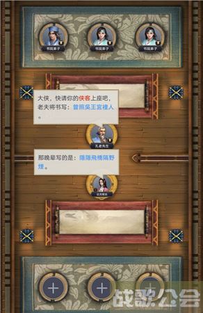这就是江湖新手开局玩法-这就是江湖新手开局玩法选择推荐
