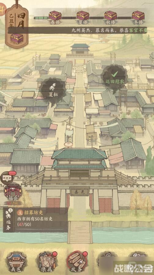 《这城有良田》怎么快速升级,这城有良田资讯