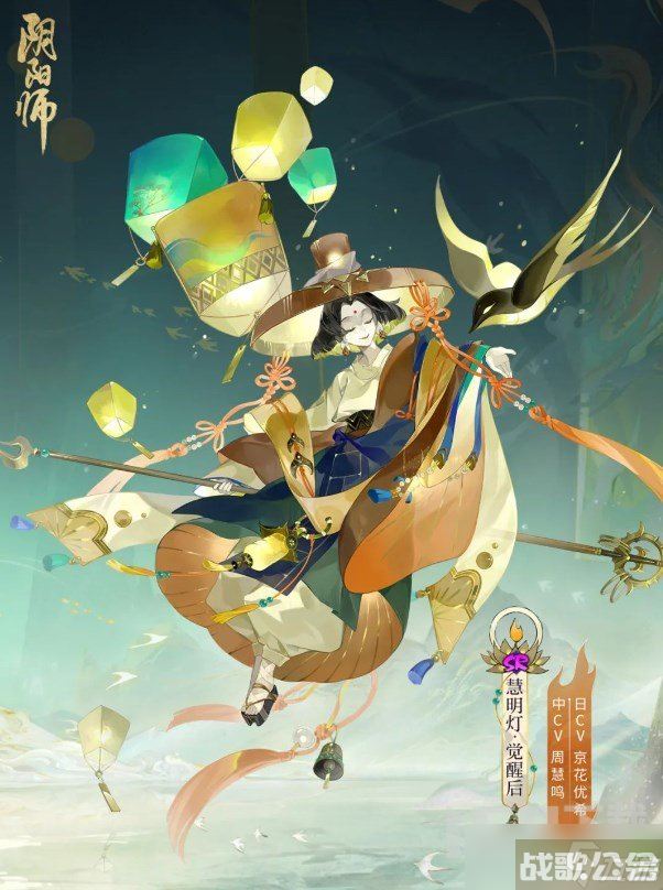 阴阳师新式神情报汇总 新式神慧明灯抢先看