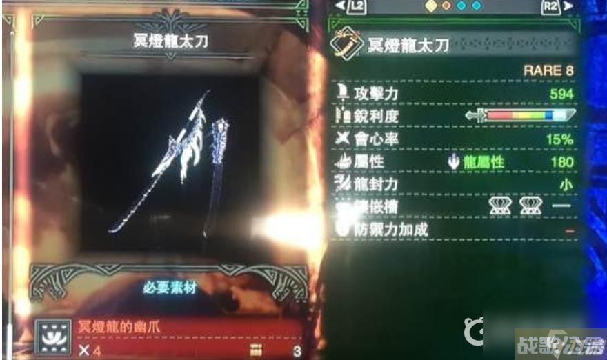怪物猎人世界飞龙刀升级路线怎么选？ （天上天下无双刀）