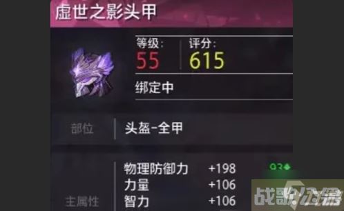 晶核魔剑士毕业装备搭配