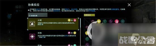 《鸣潮》变异样本是什么 变异样本获取方法和用途介绍