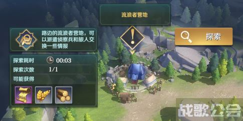 文明与征服迷雾探索产业-文明与征服密探攻略分享