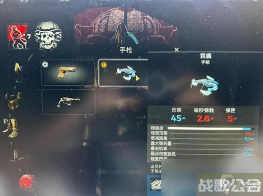 《遗迹2》全武器收集攻略
