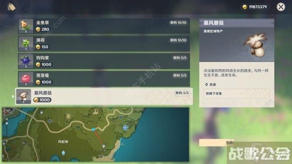 原神3.8上半卡池全角色养成攻略 3.8版本上半场卡池角色有什么,原神资讯