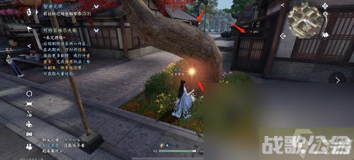 逆水寒手游智者无情怎么通关,逆水寒手游资讯