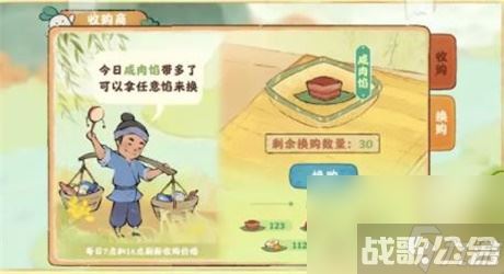 桃源深处有人家端午节活动2023 桃源深处有人家端午节活动内容,桃源深处有人家资讯