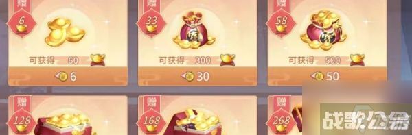 万灵山海之境体力怎么恢复