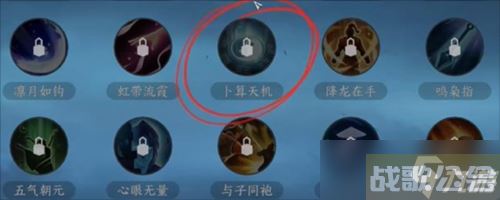 逆水寒手游幸运值怎么获取,逆水寒手游资讯