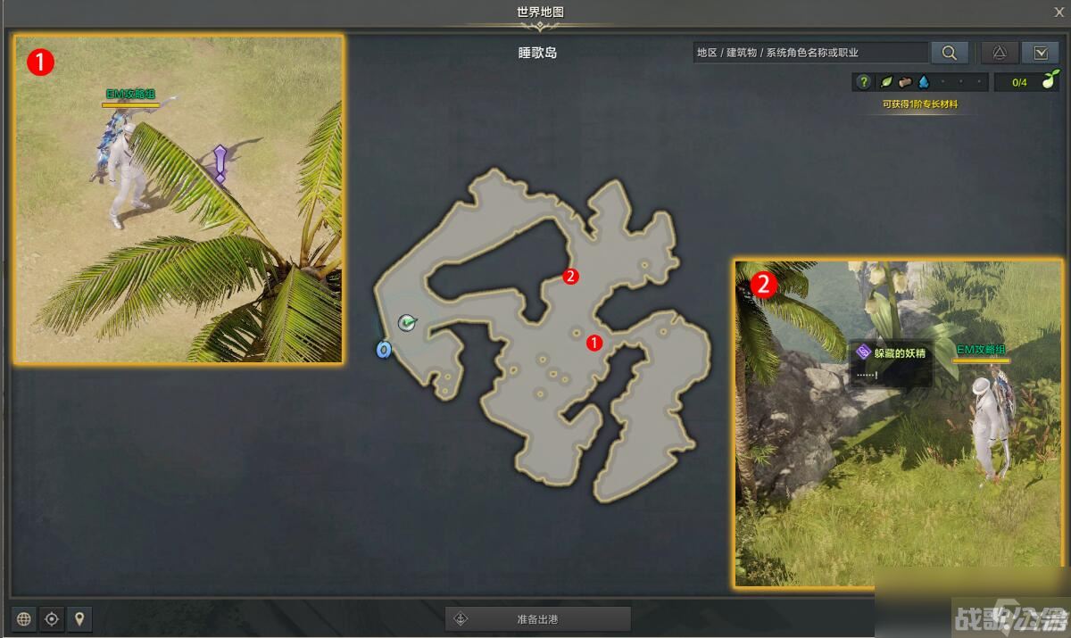 命运方舟没关系的妖精女士任务攻略,命运方舟资讯