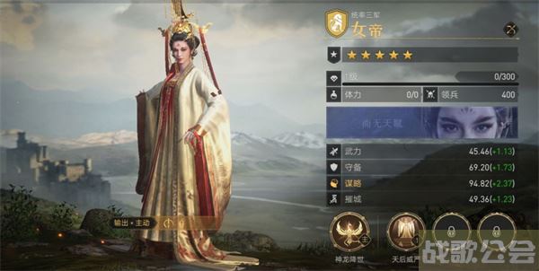 重返帝国坐骑怎么选-重返帝国坐骑怎么选关卡攻略