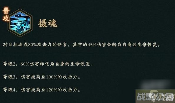 神仙道3酆都大帝技能有哪些