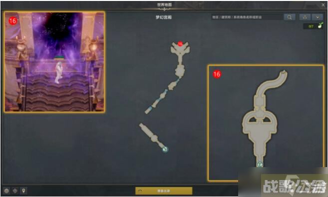 命运方舟在棋盘上摆出中心对称