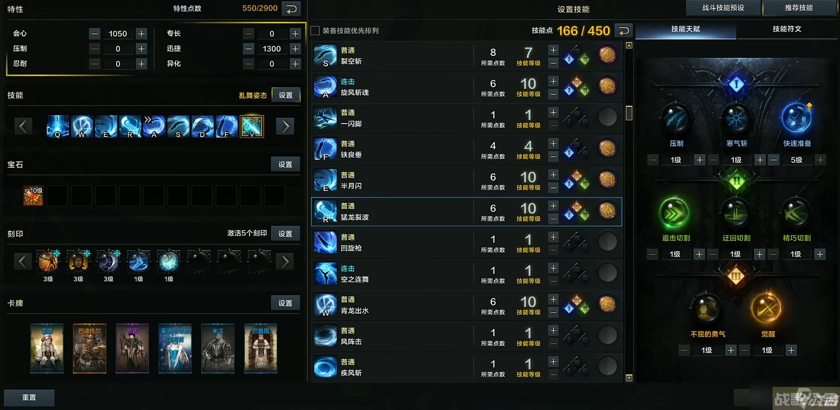 命运方舟枪术师无法变身怎么办