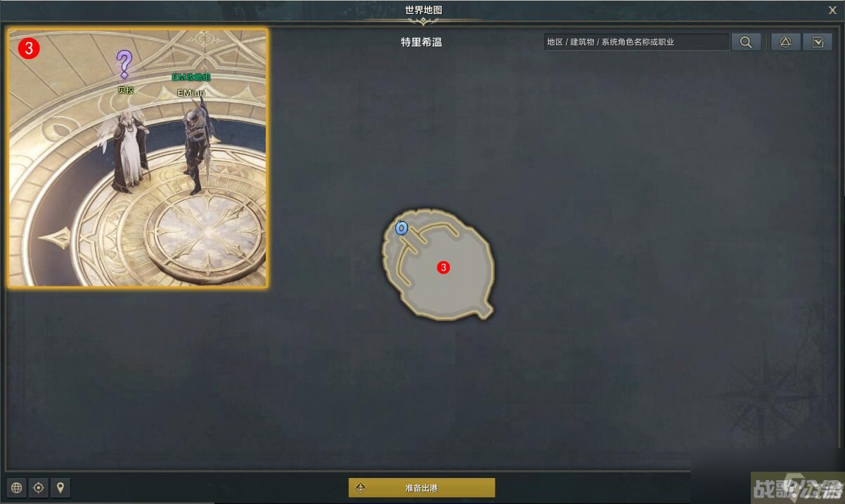 命运方舟鹰眼新的希望之光任务攻略