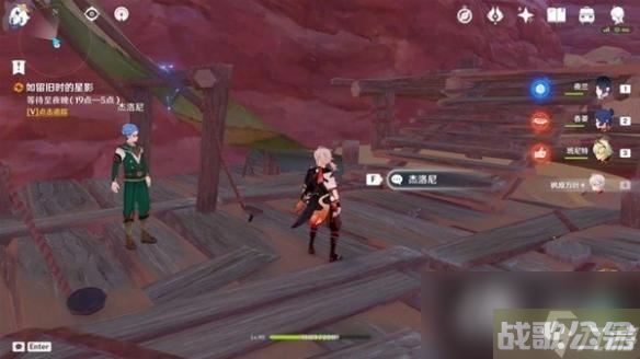 《原神》3.8限时世界任务攻略 任务怎么完成？