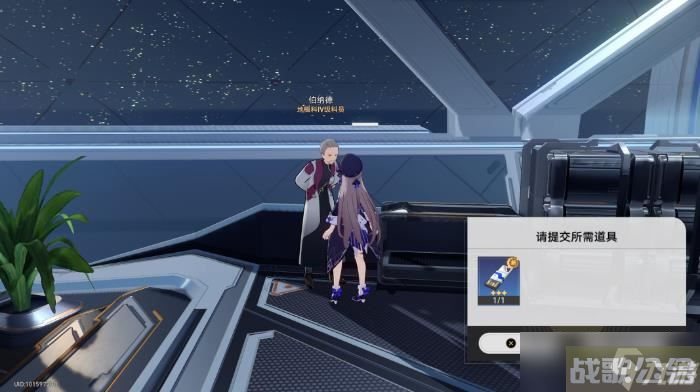 《崩坏星穹铁道》空间站黑塔宝箱任务攻略大全 战利品在哪里成就解锁攻略,崩坏星穹铁道资讯
