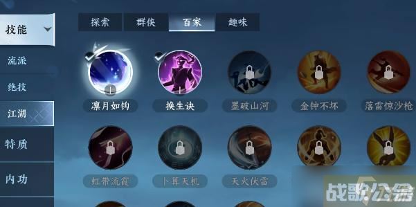 逆水寒手游凛月如钩怎么获取,逆水寒手游资讯