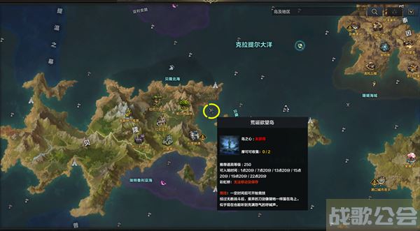 命运方舟PVP岛屿玩法介绍-明日方舟命运关卡攻略