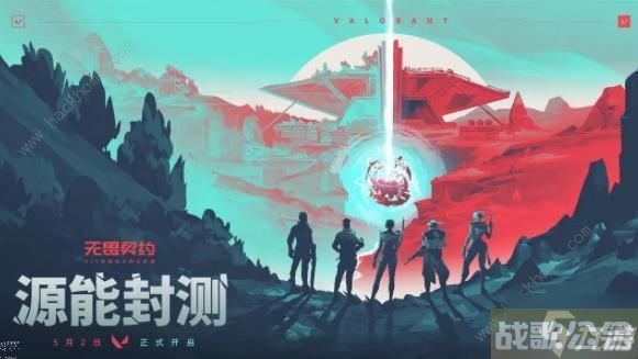 无畏契约国服什么时候上线 国服正式上线时间详解,无畏契约资讯