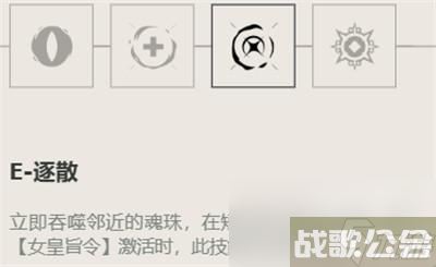 无畏契约芮娜技能怎么学,无畏契约资讯