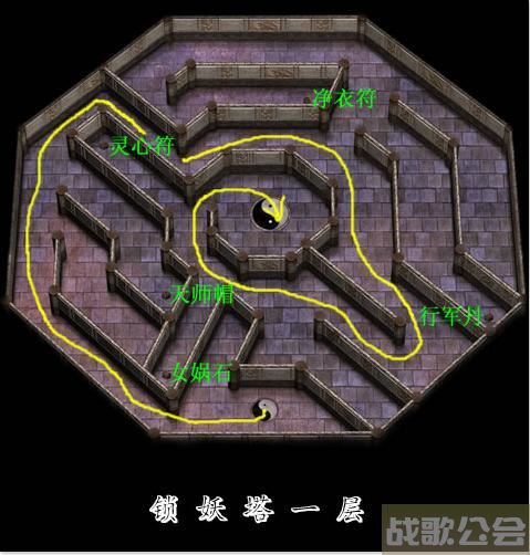 仙剑奇侠传5锁妖塔(仙剑奇侠传5锁妖塔怎么走)