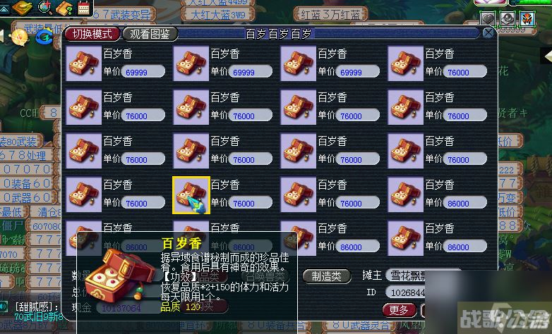 梦幻西游元宵节活动攻略大全 2023元宵活动开启,梦幻西游手游资讯