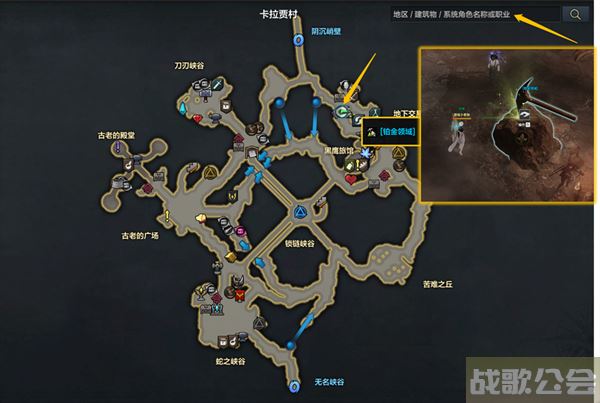 命运方舟铂金领域怎么玩-命运方舟铂金领域怎么玩技能详情