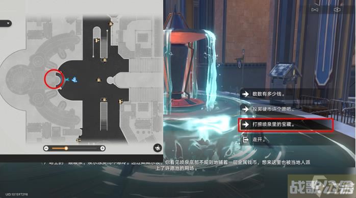 《崩坏星穹铁道》空间站黑塔宝箱任务攻略大全 战利品在哪里成就解锁攻略,崩坏星穹铁道资讯