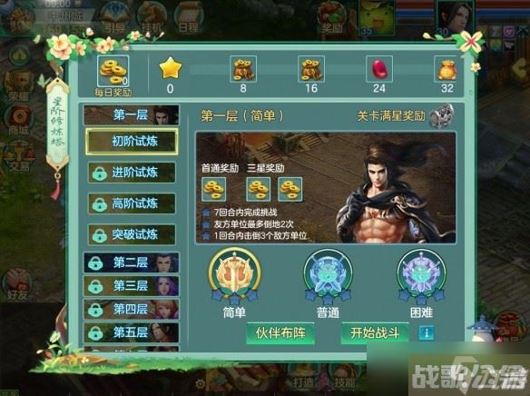 《梦想世界》手游跨平台新 流萤染夏 开启,梦想世界手游资讯