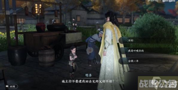 逆水寒手游普度众鸭攻略,逆水寒手游资讯