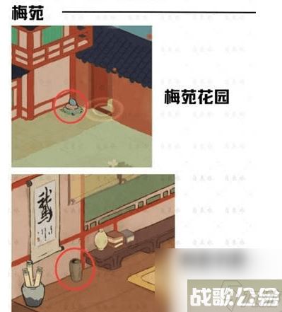 桃源深处有人家歧路之畔挖宝在哪里攻略,桃源深处有人家资讯