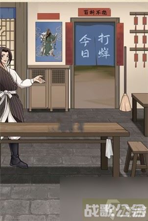 就挺秃然的武林外传怎么过 武林外传 在客人到来前将客栈收拾好 通关攻略,就挺秃然的资讯