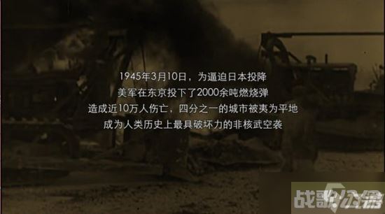 隐形守护者第六章扶桑安魂曲选择哪个好?各结局获取方式一览