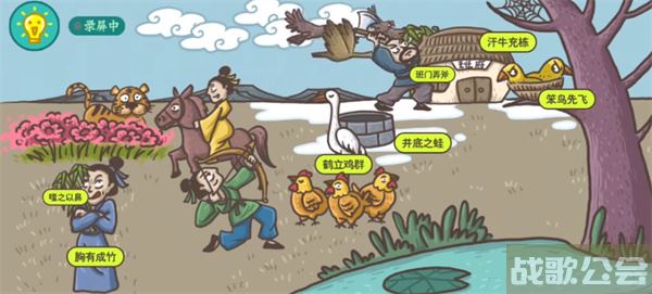 老铁扎心了成语玩命猜怎么过-老铁扎心了是什么游戏道具获取攻略