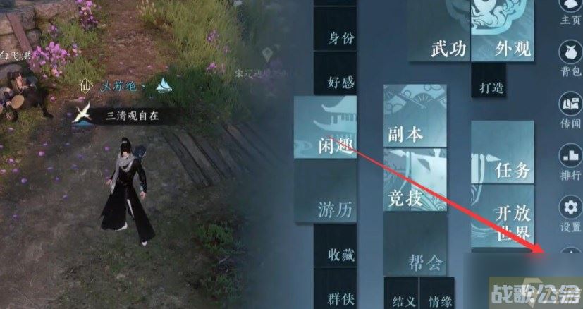 逆水寒手游摩崖绝境怎么过 摩崖绝境任务攻略,逆水寒手游资讯