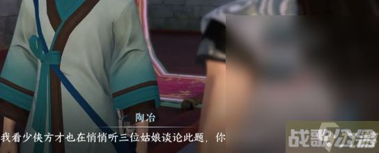 逆水寒手游甜水寻芳奇遇流程指南,逆水寒手游资讯