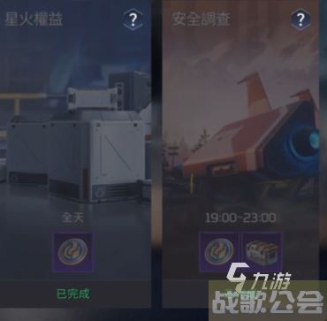 星球重启公会退出怎么操作 星球重启公会系统详解