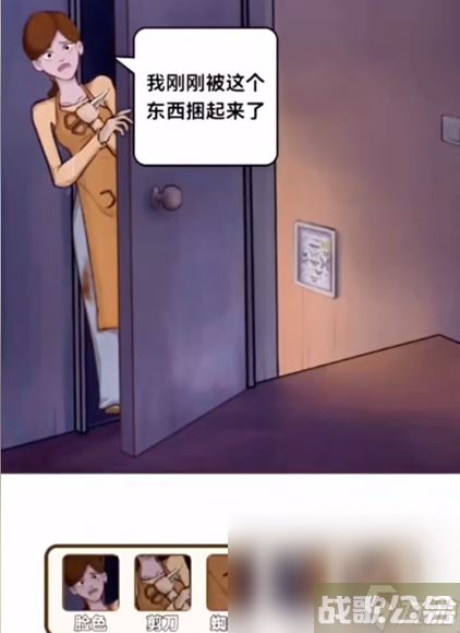 疯狂爆梗王真假妈妈怎么通关